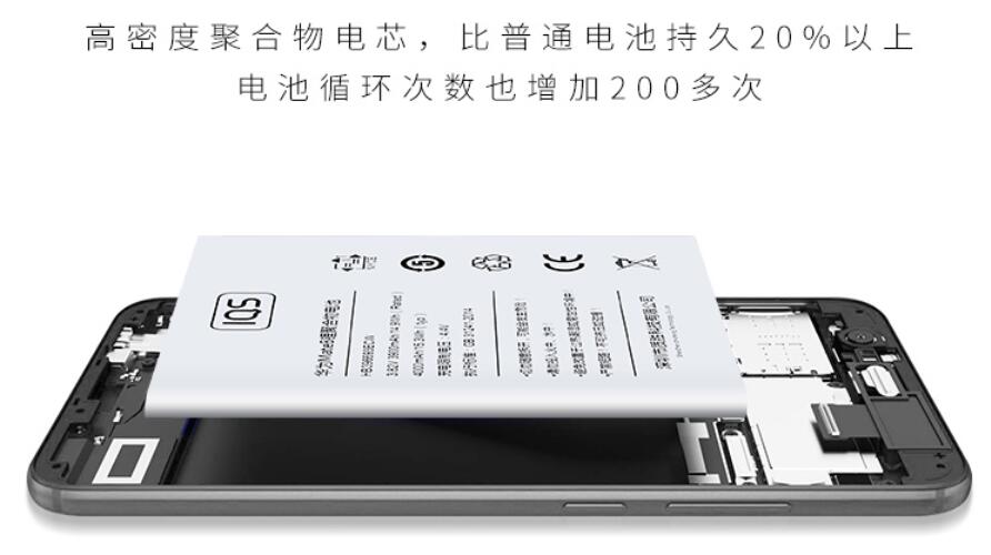 西安華為手機(jī)換電池