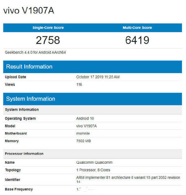 vivo中端5G手機(jī)跑分曝光