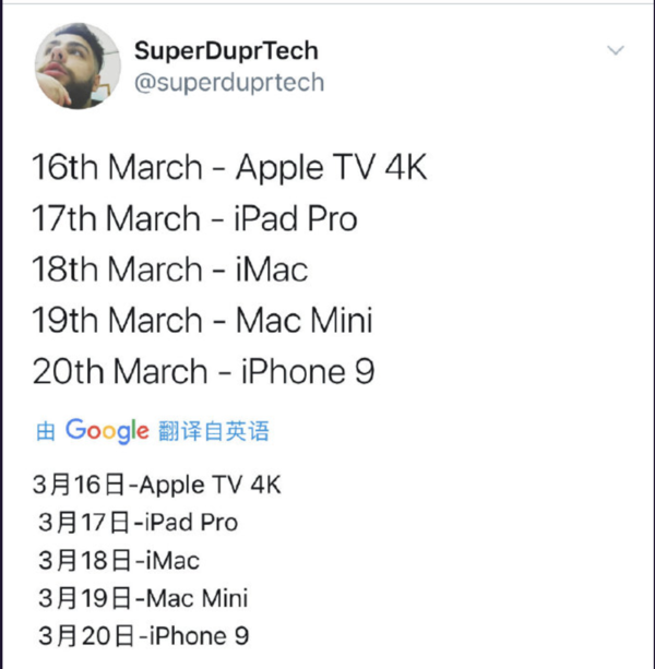 蘋果3月新品張狂五連發(fā)？電腦手機(jī)加平板太影響了！